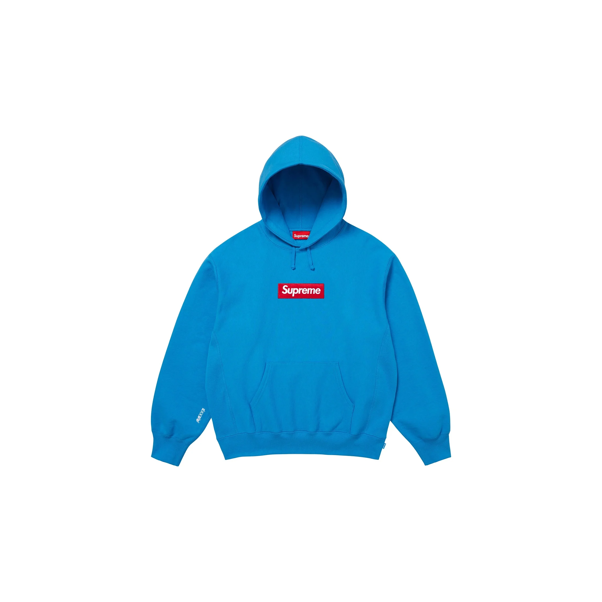 Supreme Box Logo Hooded Sweatshirt - Cyan